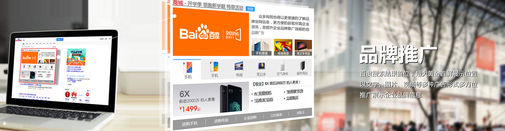 桓仁sem竞价员