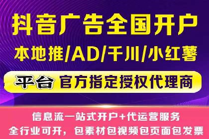 微信信息流广告的创意内容制作要点