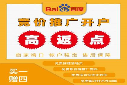 百度竞价多少钱？看这些行业如何实现高转化率