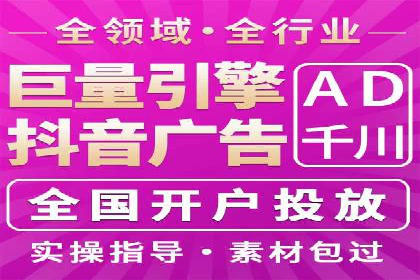 SEM专员案例：创意广告设计技巧